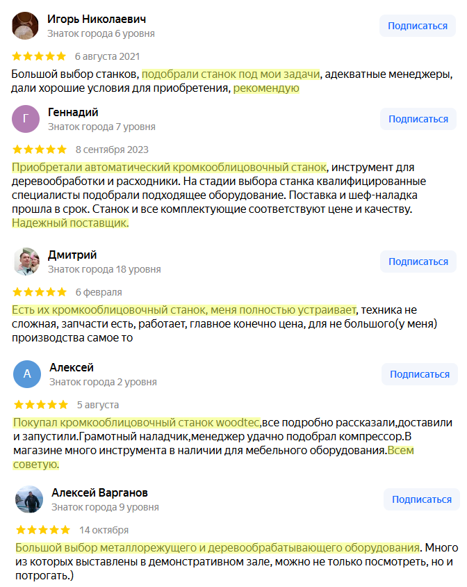 Заголовок