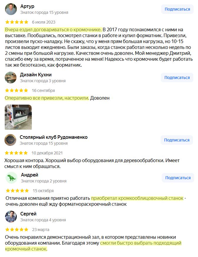 Заголовок