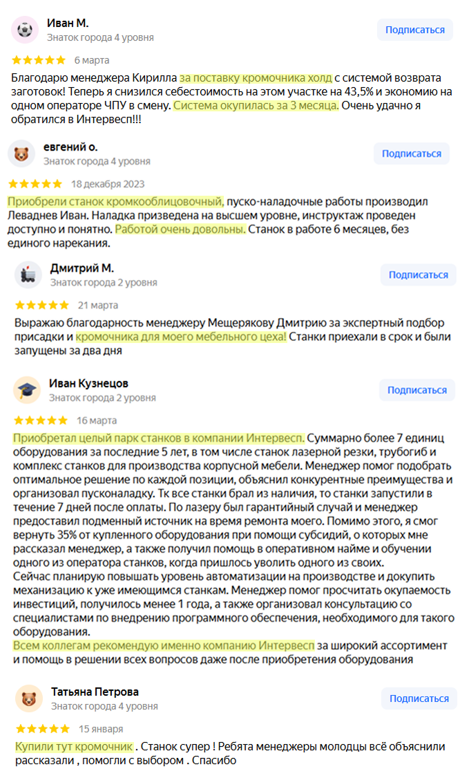 Заголовок